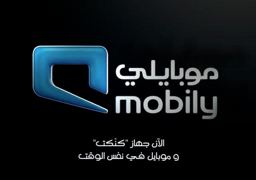 mobily data offers